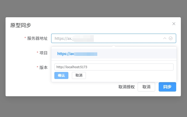 AxShareOpen - pmtoolkit.org