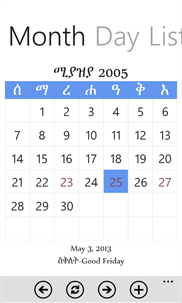 Ethiopian Calendar screenshot 7