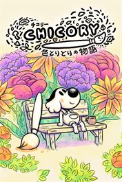 Chicory: 色とりどりの物語