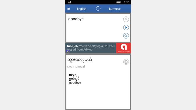 google translate japan to myanmar