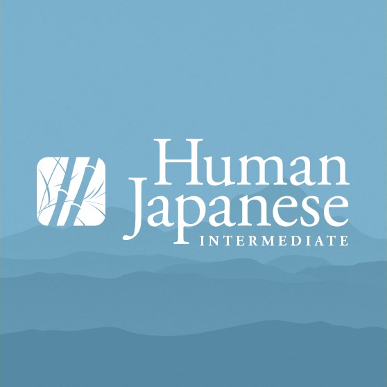 Human Japanese Intermediate