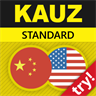 KAUZ Chinese Dictionary