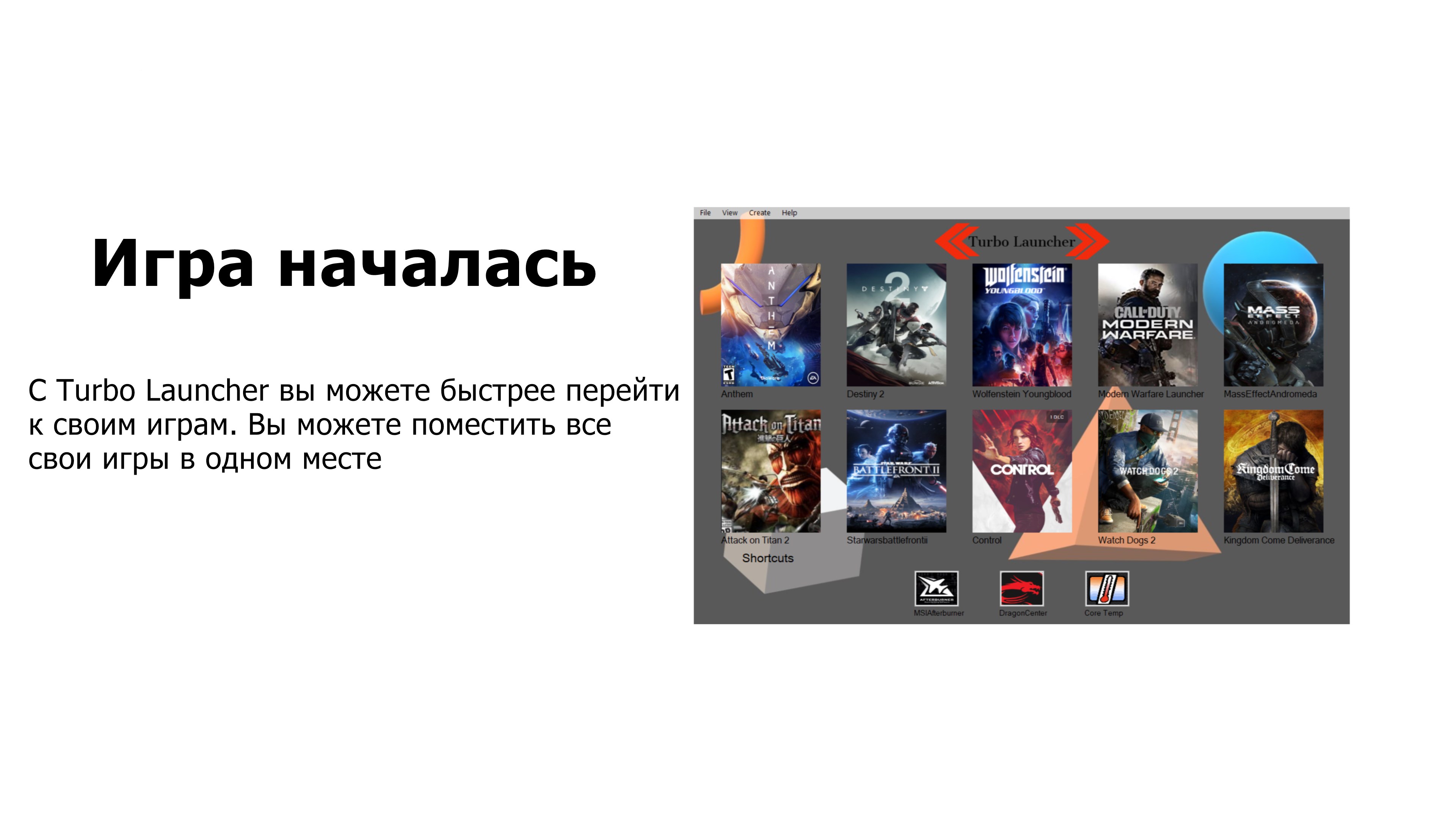 Turbo Launcher — неофициальное приложение в Microsoft Store