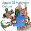 Jigsaw Of Malaysian Culture