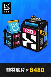 《絕區零》6480枚菲林底片