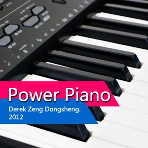 Power Piano