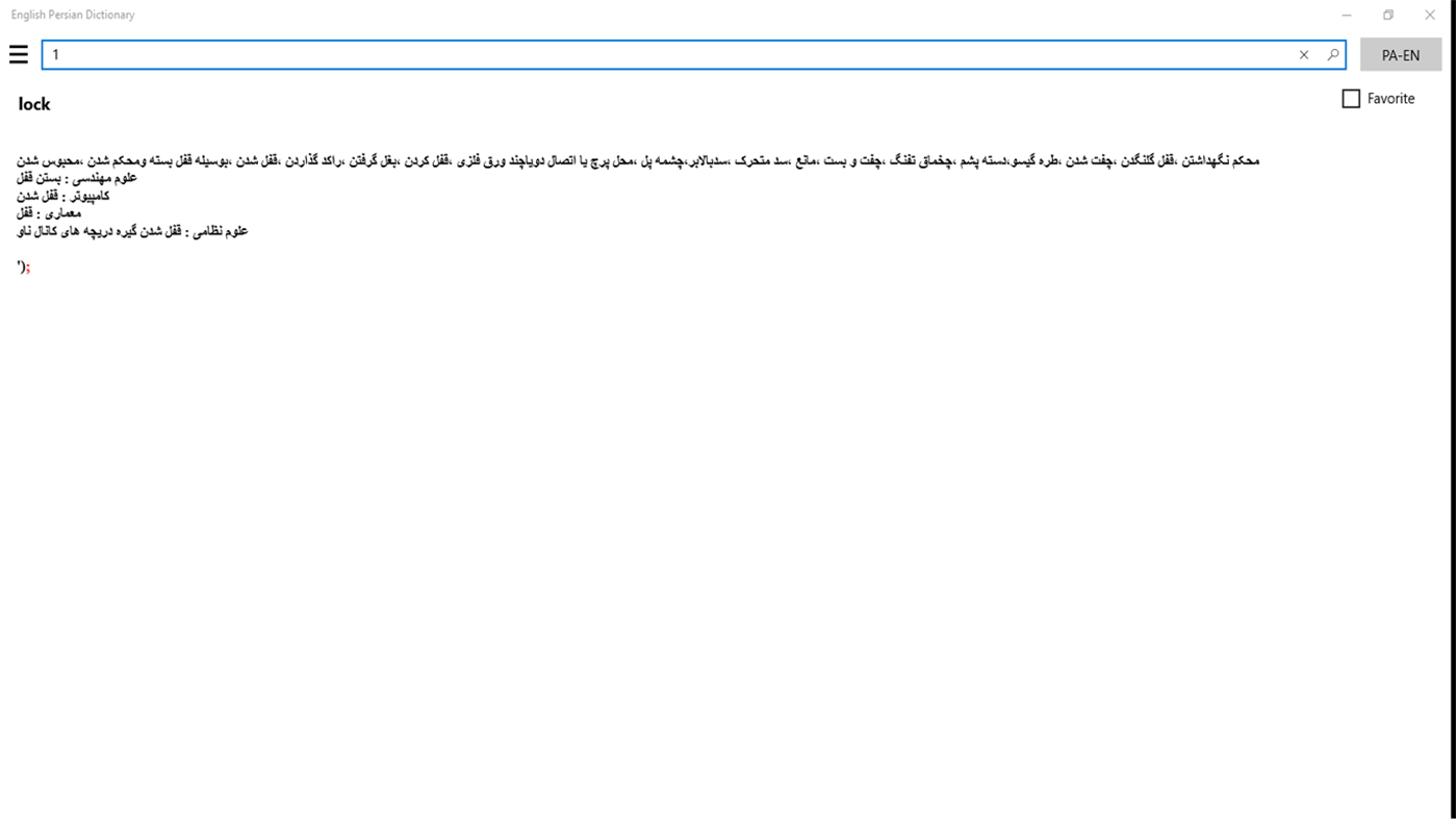 #4. Dictionary English Persian (Windows) By: AppFeee