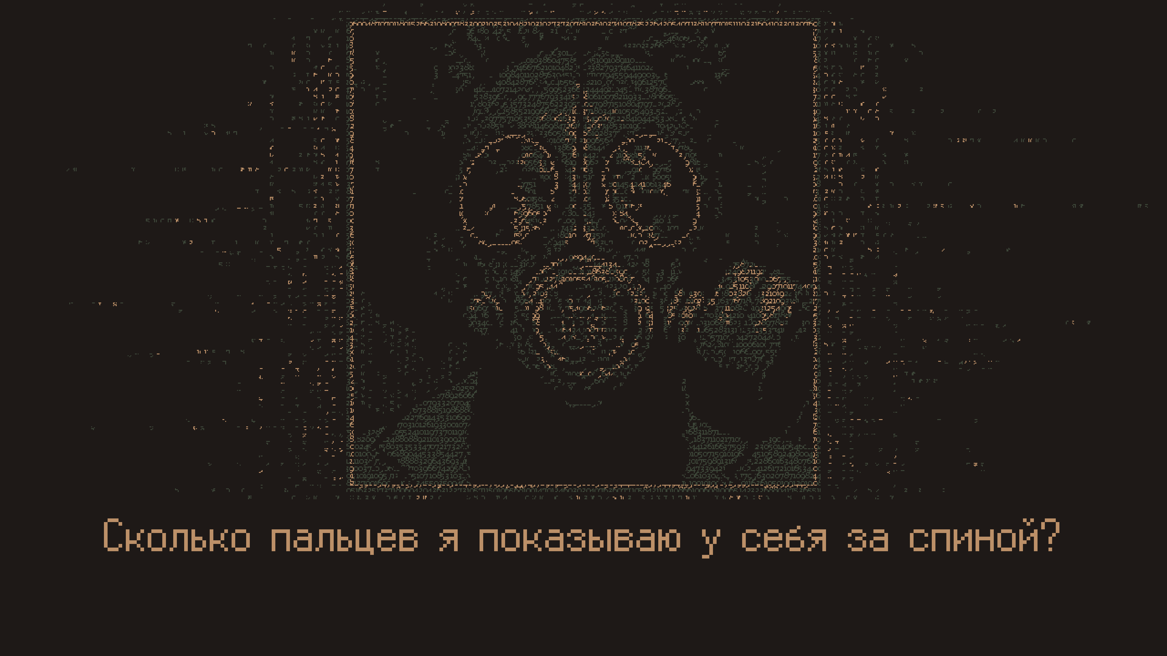 Without a Dawn — скриншот 3