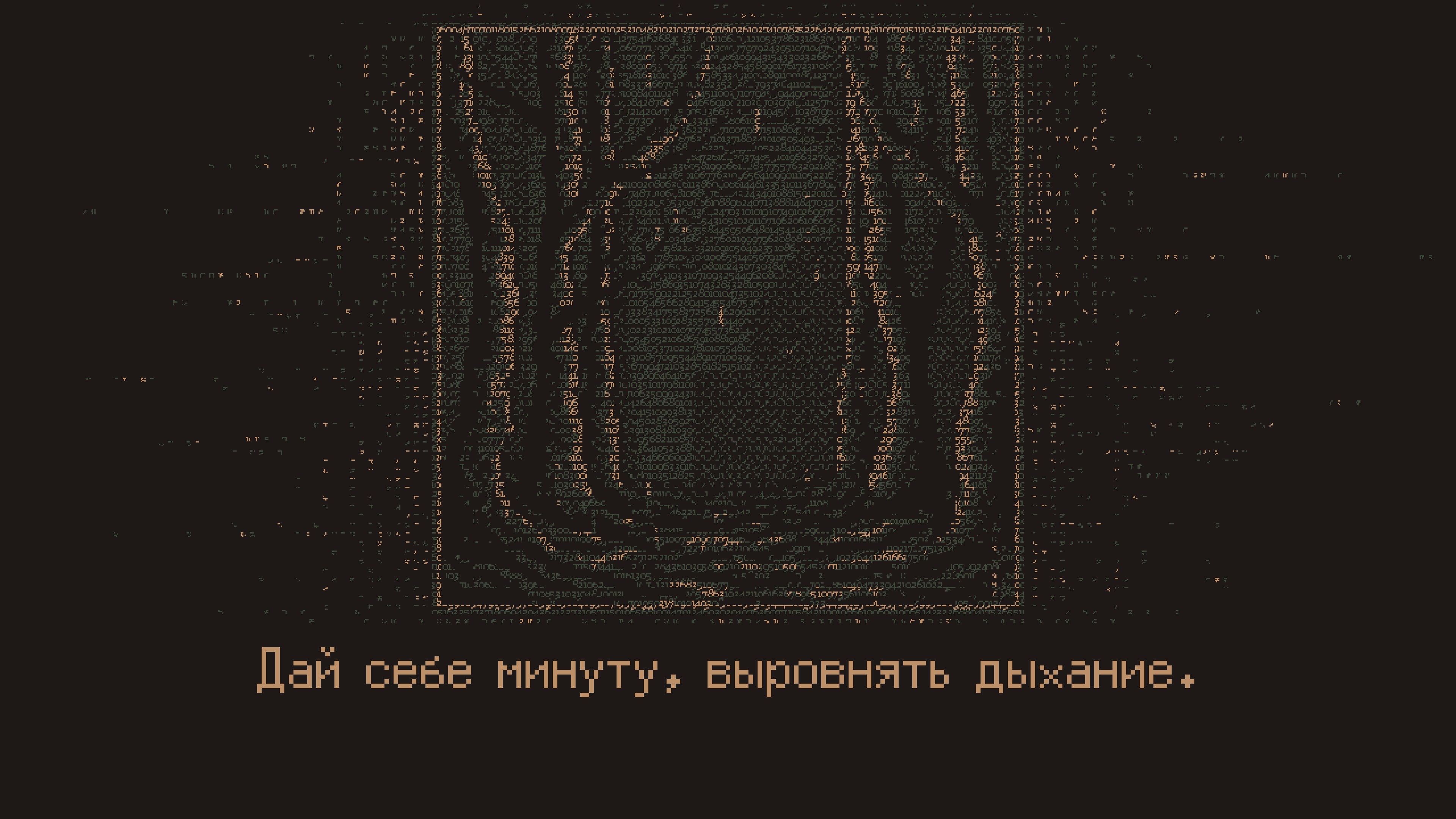 Without a Dawn — скриншот 6