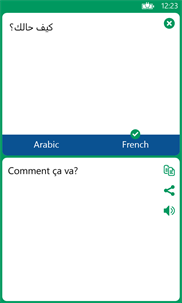 Arabic French Translator screenshot 1