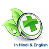 Natural Home Remedies FREE