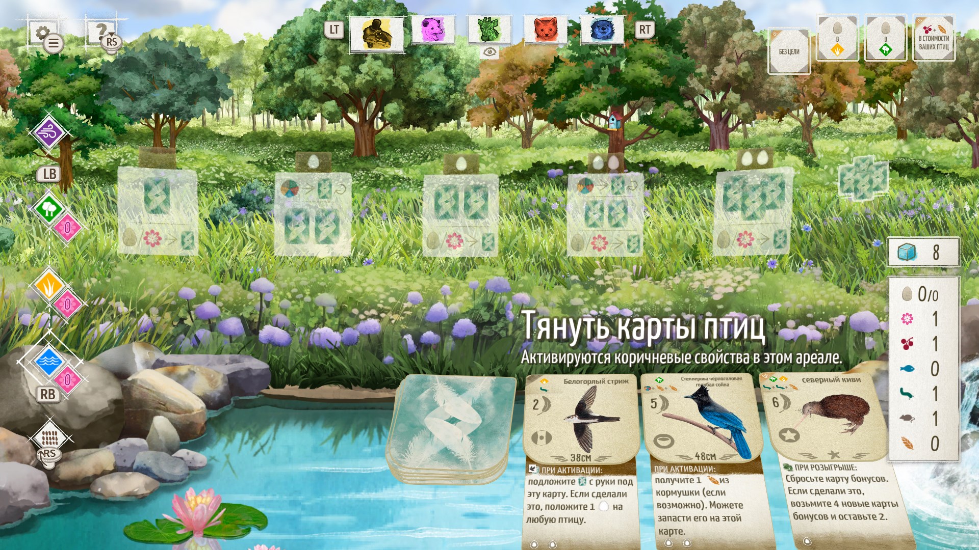 Wingspan: Decorative Packs Bundle — скриншот 1