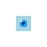 Puissant Scanner LAN IP