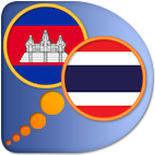 Khmer Thai dictionary
