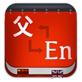 Get English to Simplified Chinese Dictionary - Microsoft Store