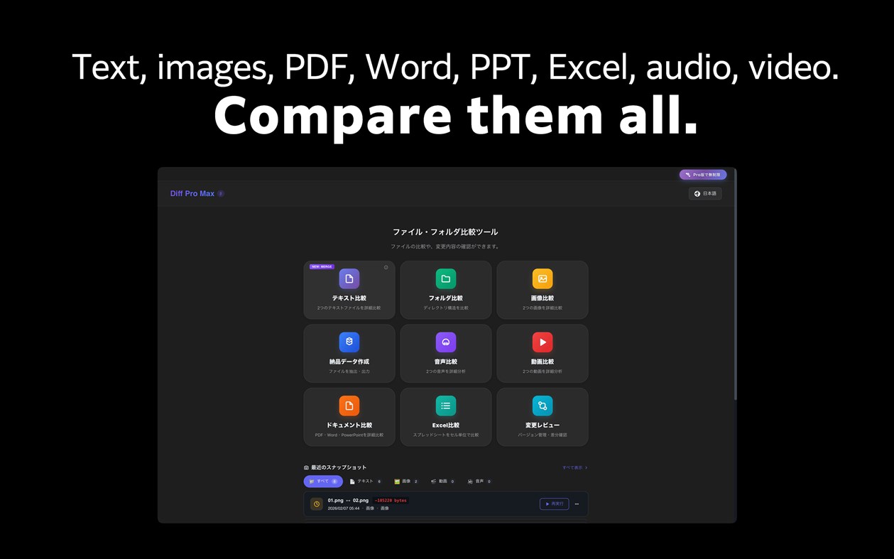 #2. Diff Pro Max - File Compare (Windows) De: Ryota Kimura