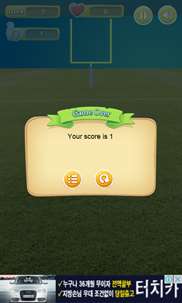 Win A Goal - by shooting rubgy ball into goal screenshot 4