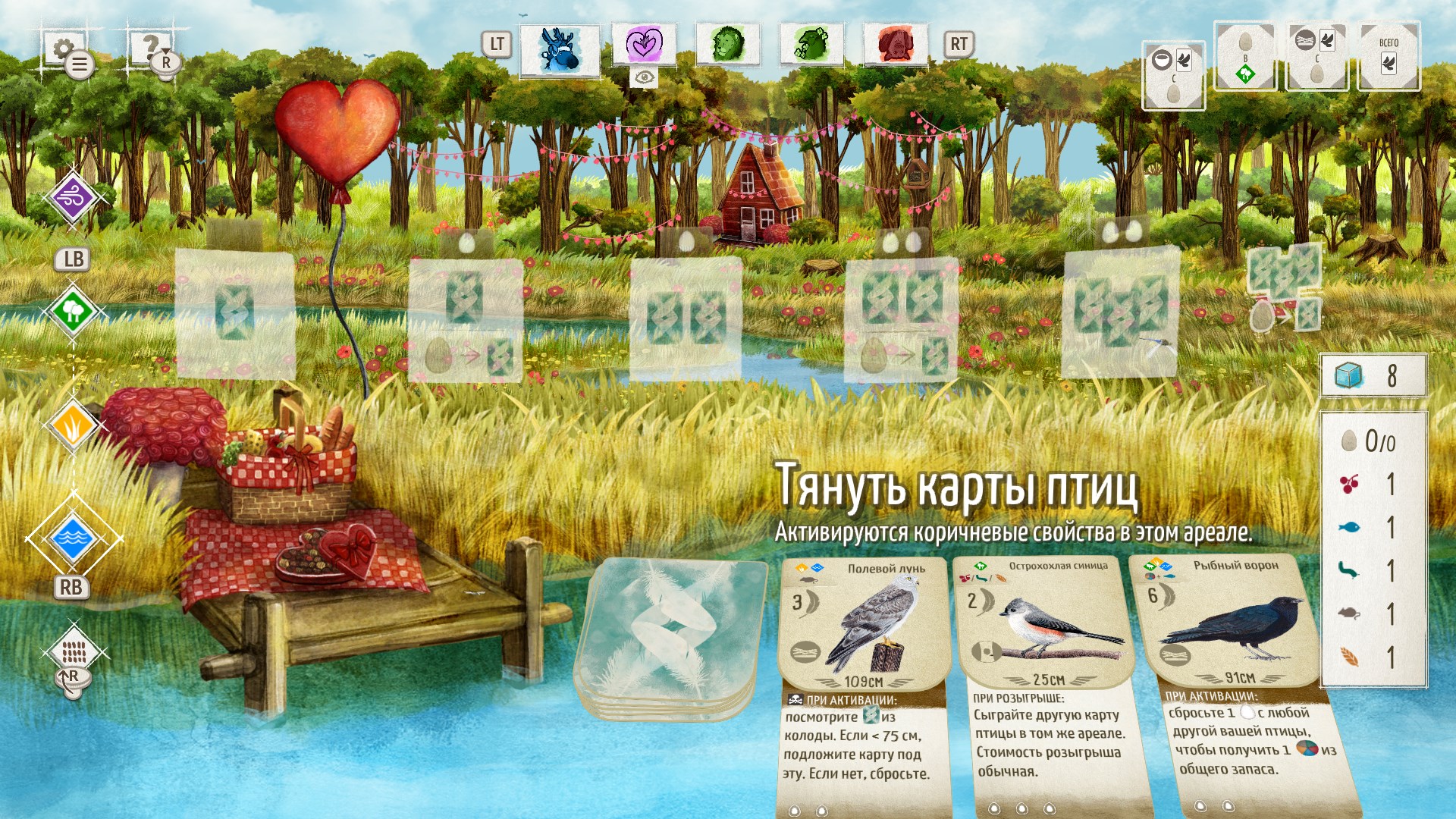 Wingspan: Decorative Packs Bundle — скриншот 6
