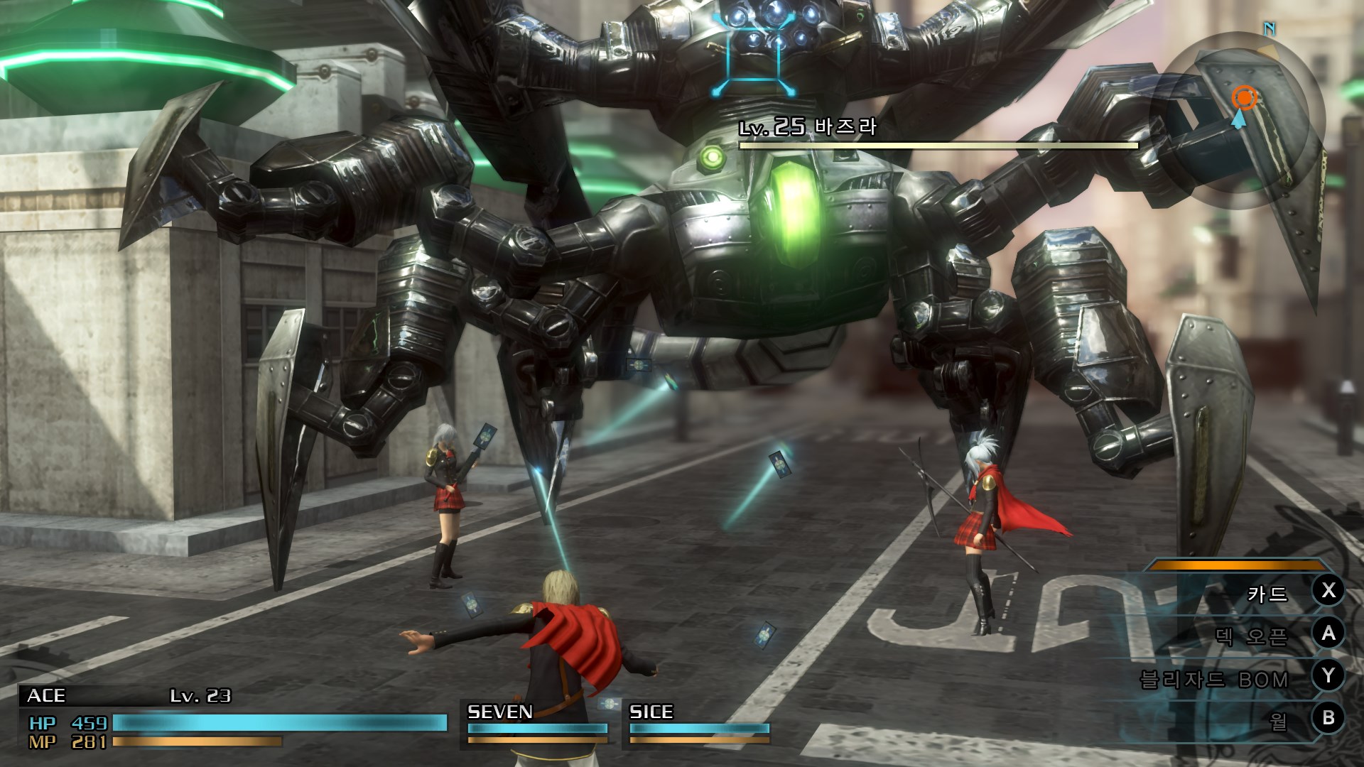 FINAL FANTASY TYPE-0 HD (Asian version) | Xbox | Chiave | Privato