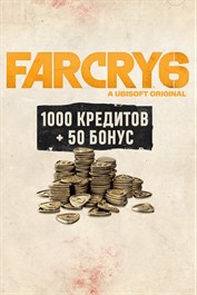 Виртуальная валюта Far Cry 6 - малый набор 1050