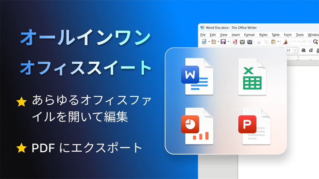 Trio Office: DOCX & XLSX Editor_1