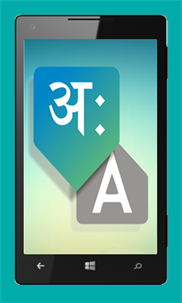 Type Sanskrit+ screenshot 1