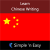 Learn Chinese Writing