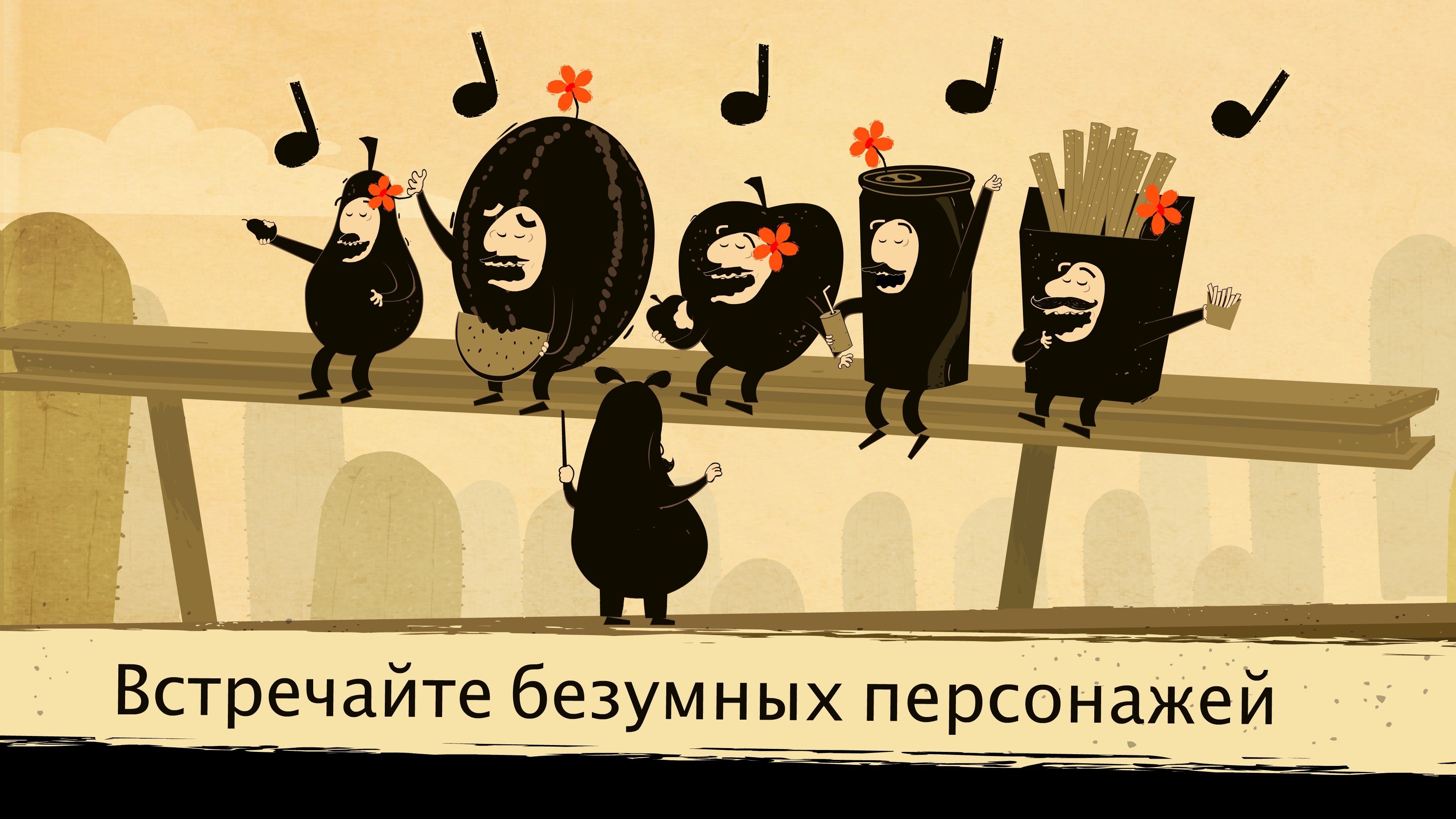 The Office Quest — скриншот 4