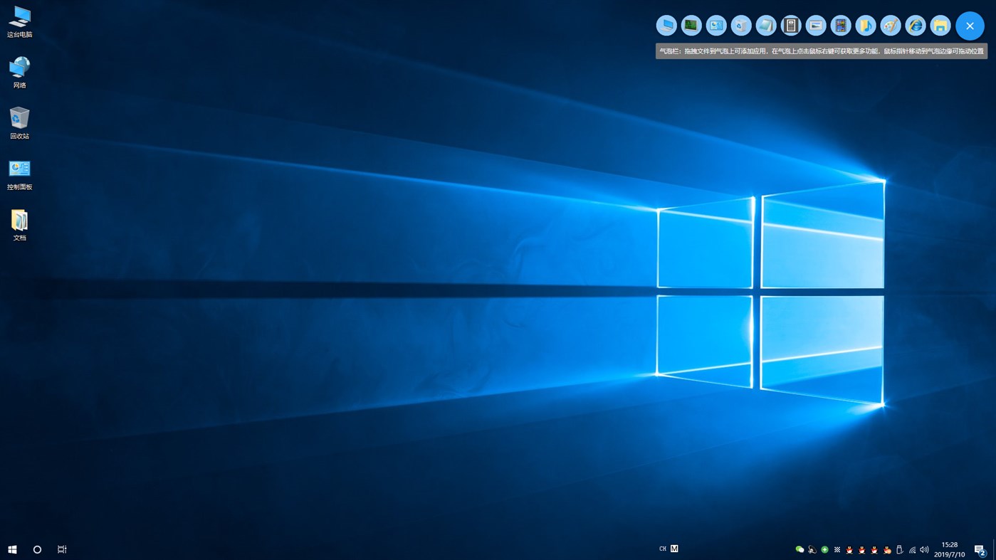 #5. Popup Bar (Windows) 由: chengcong