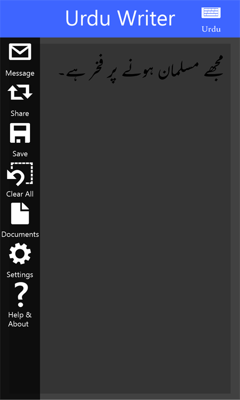 Urdu Writer Screenshots 2