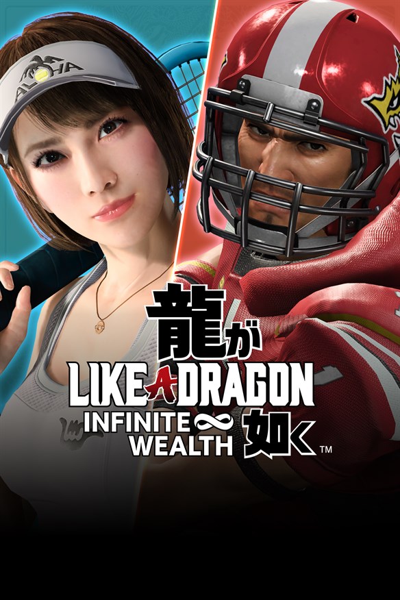 Like a Dragon: Infinite Wealth Special Job Set Xbox Series X|S and Xbox One cover art