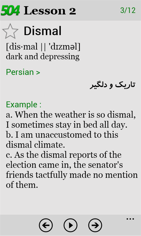 EssentialWords Screenshots 2