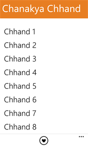 Chanakya Chhand screenshot 1