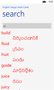 English - Telugu Audio Flash Cards screenshot 6