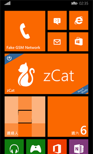 zCat screenshot 1