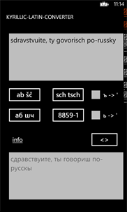 kyrillicLatinConverterWP screenshot 3