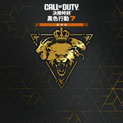 沒有可用的標題