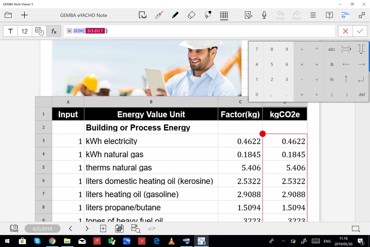 #2. GEMBA Note Viewer 5 (Windows) โดย: MetaMoJi Corporation
