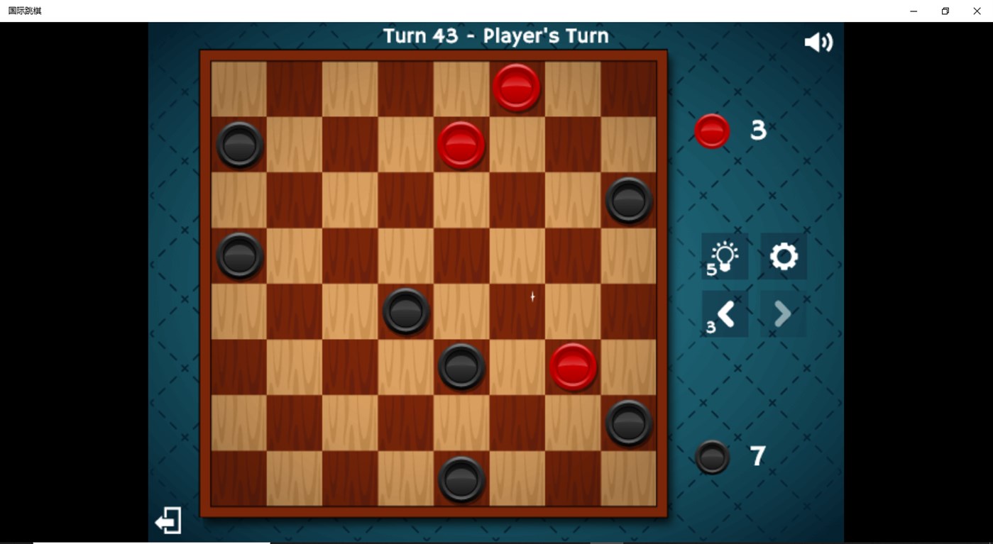 #2. 国际跳棋 (Windows) By: Central software