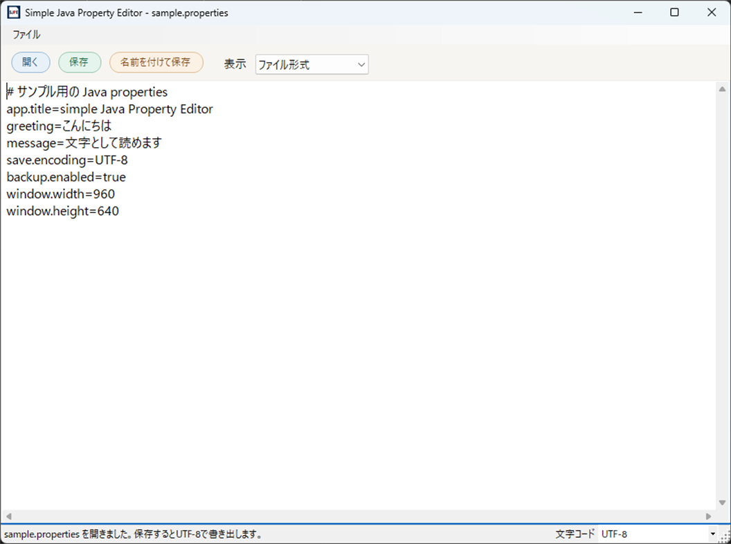 #1. simple Java Property Editor (Windows) Af: Ka-boss