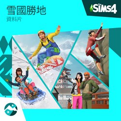 《The Sims™ 4 雪國勝地》資料片