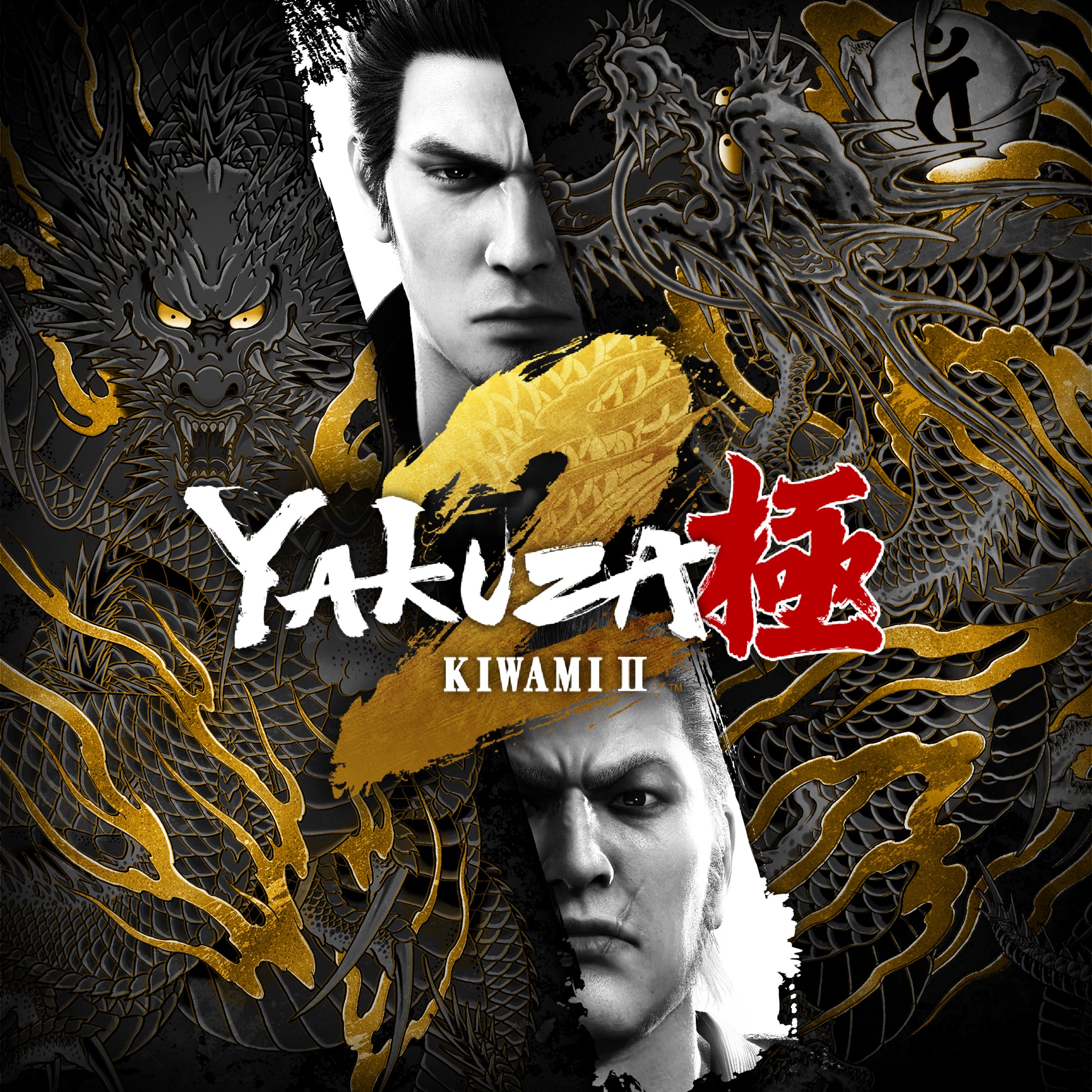 Yakuza Kiwami 2