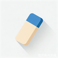 网页橡皮擦