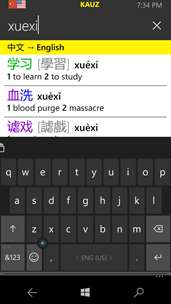 KAUZ Chinese Professional screenshot 4