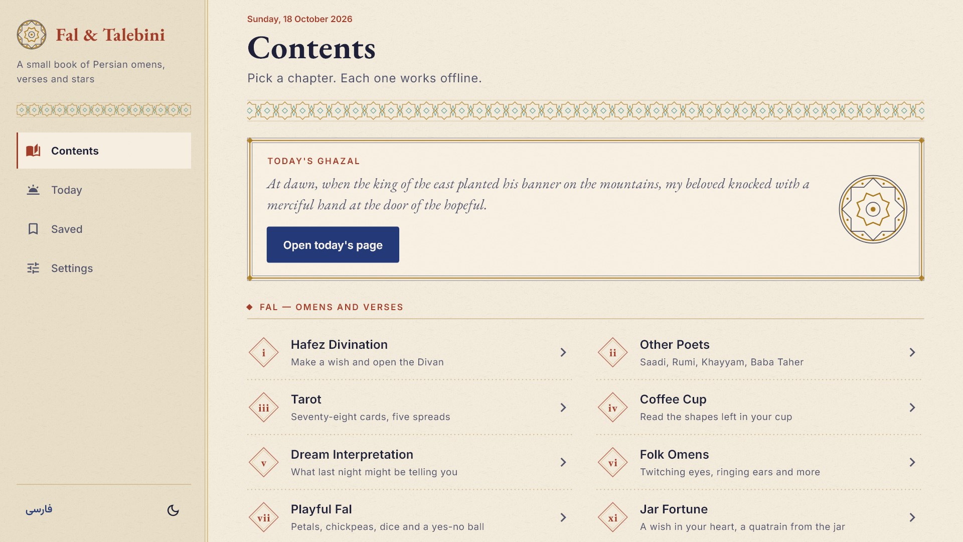 Fal & Talebini: Persian Fortune & Horoscope screenshot