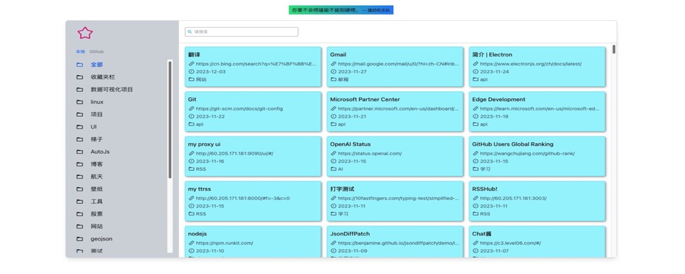 explore-extension-host-page
