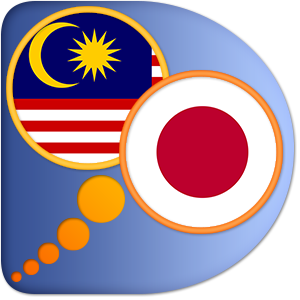 Japanese Malay dictionary