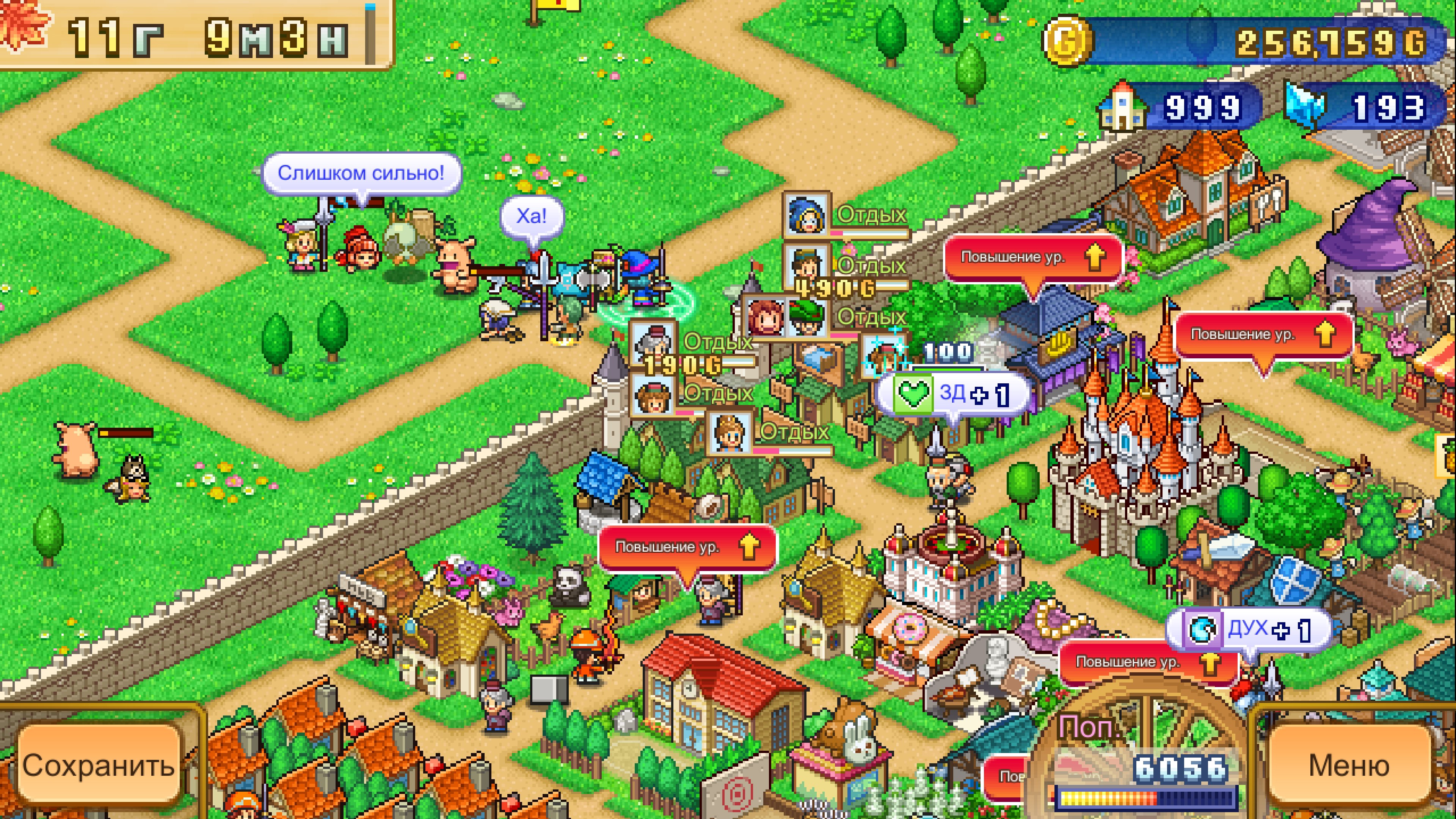 Dungeon Village 2 — скриншот 1