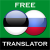 Russian Estonian Translator