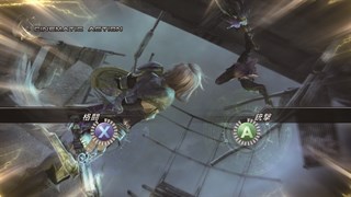 FINAL FANTASY XIII-2 screenshot 4